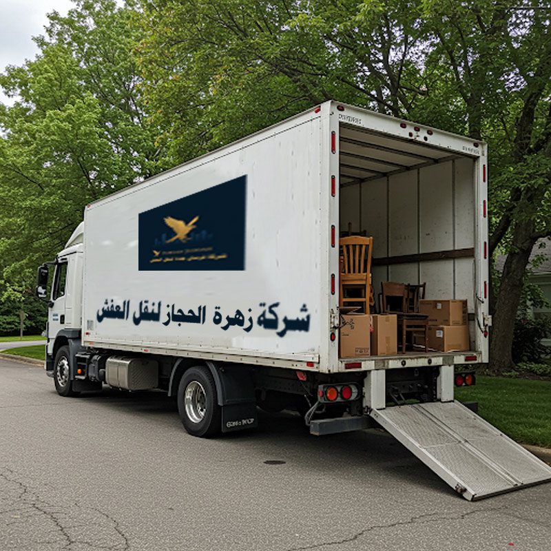 أفضل دينا نقل عفش بجدة